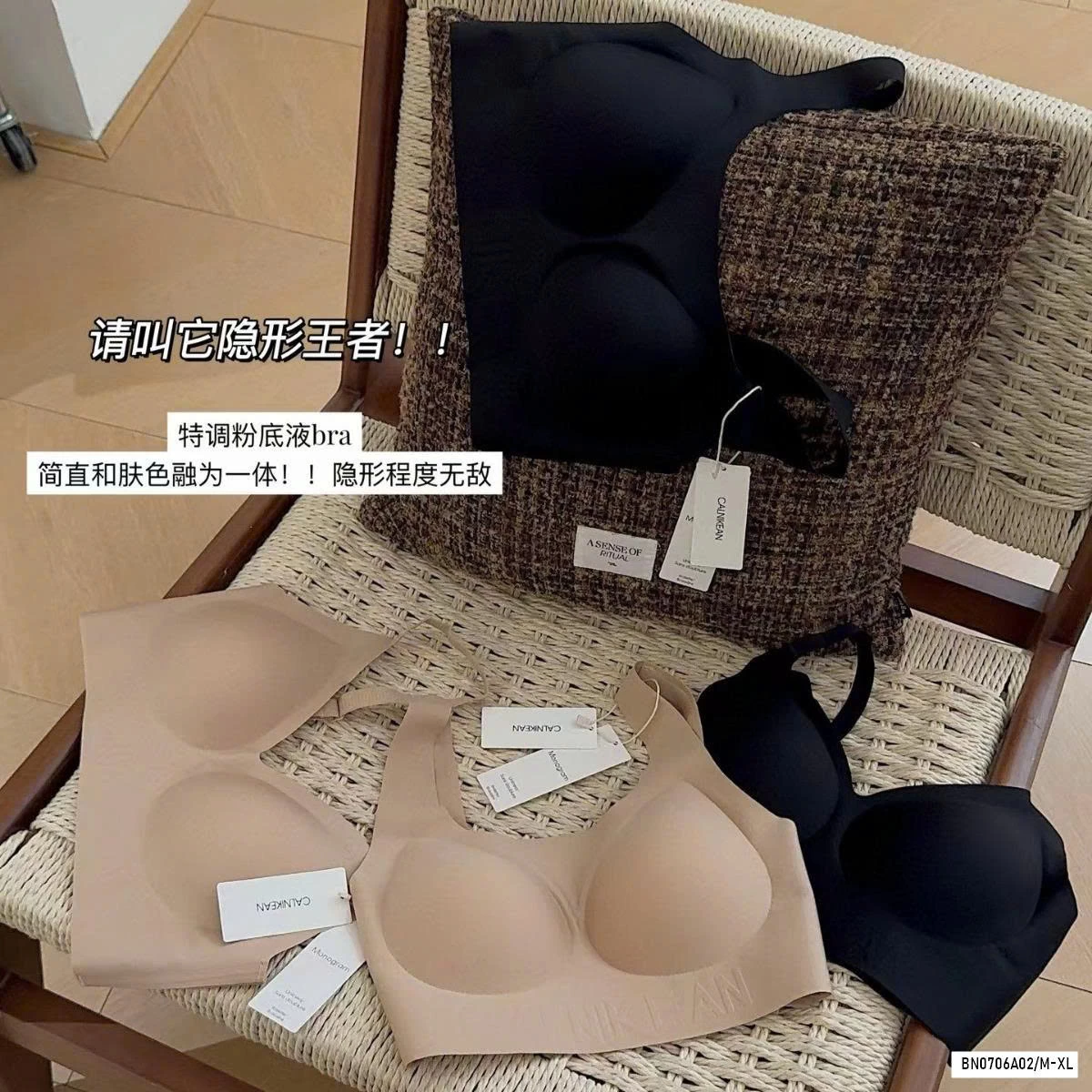 BRA SU ĐÚC NÂNG NGỰC KO GỌNG