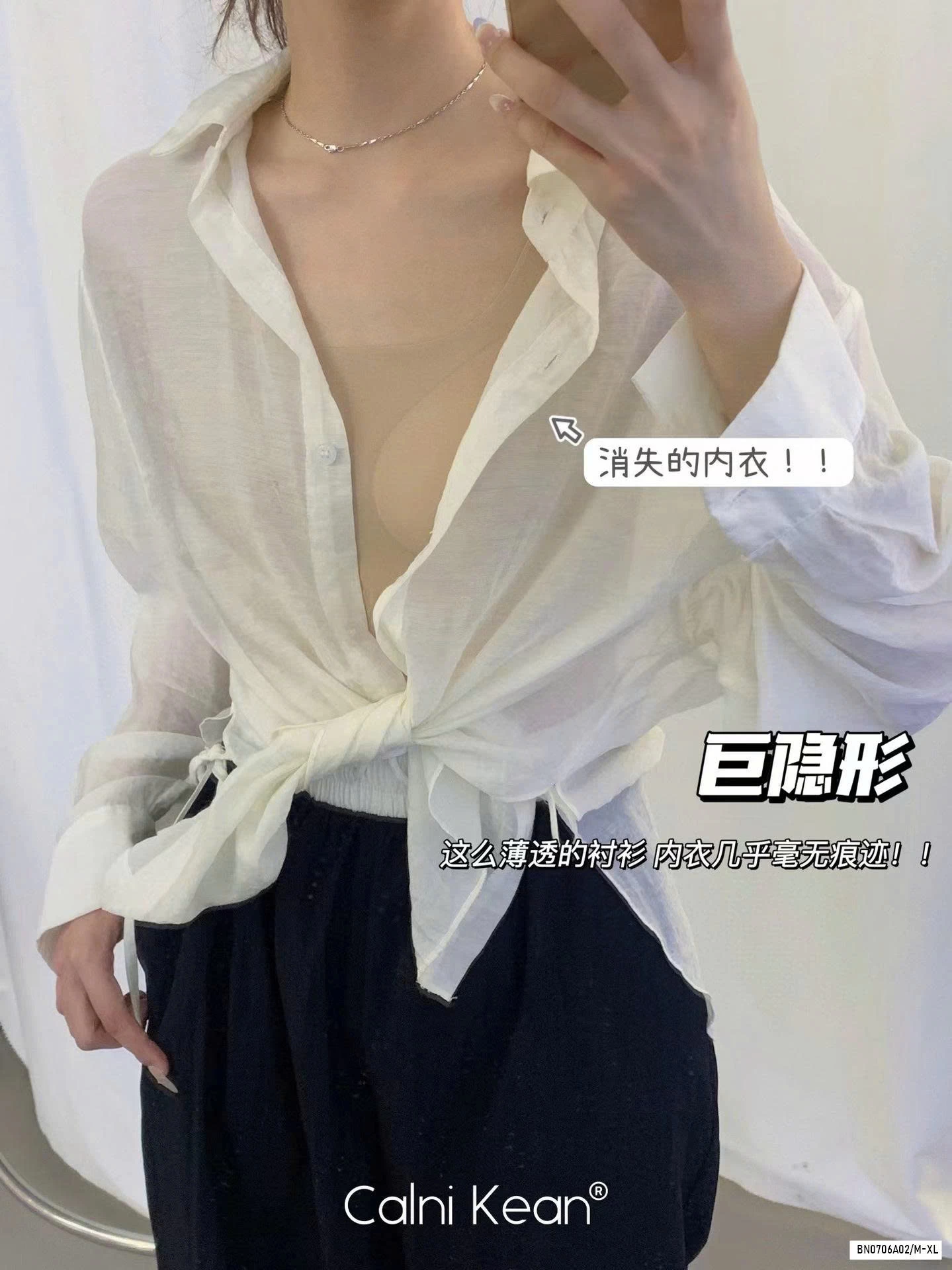 BRA SU ĐÚC NÂNG NGỰC KO GỌNG