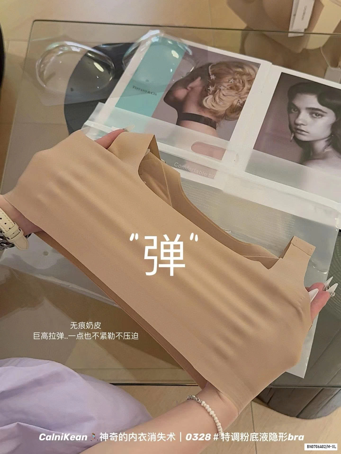 BRA SU ĐÚC NÂNG NGỰC KO GỌNG