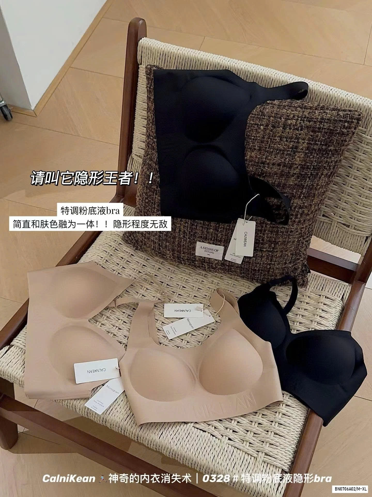 BRA SU ĐÚC NÂNG NGỰC KO GỌNG