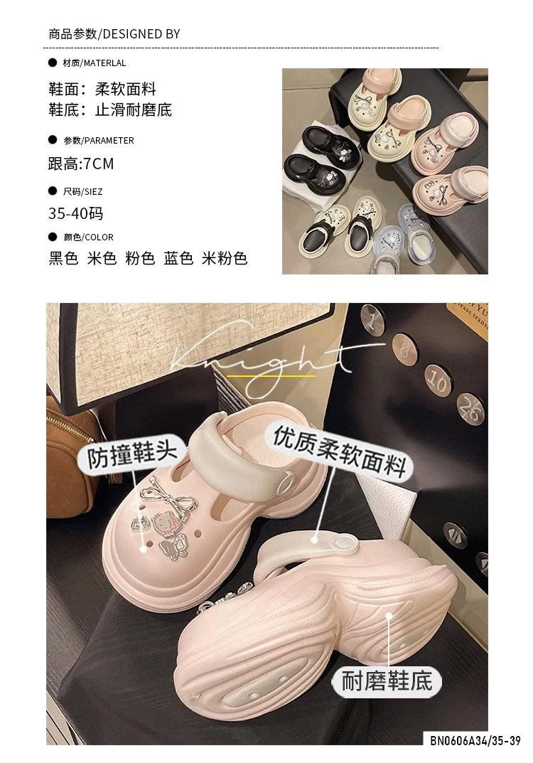 SỤC KITTY ĐẾ CAO NỮ