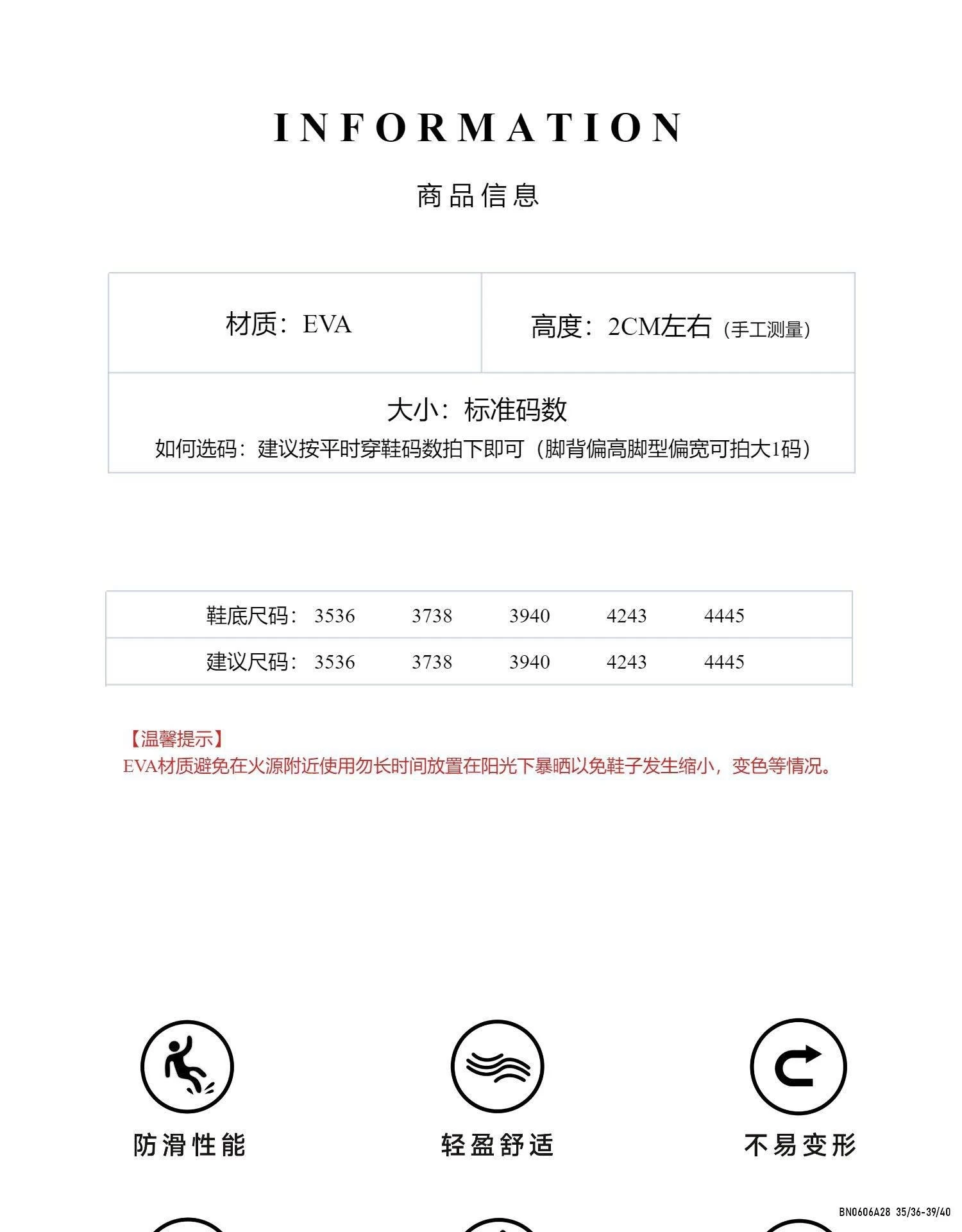 DÉP ĐI TRONG NHÀ EVA