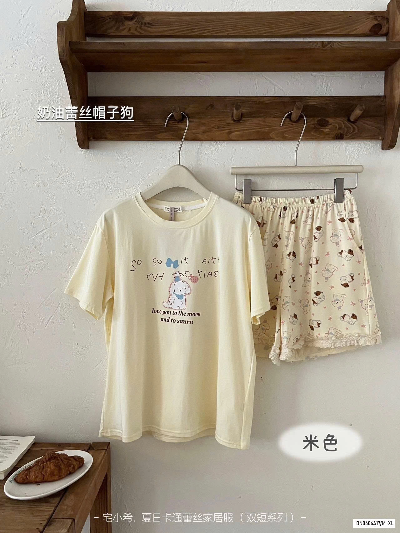 BỘ CỘC IN HÌNH DỄ THƯƠNG