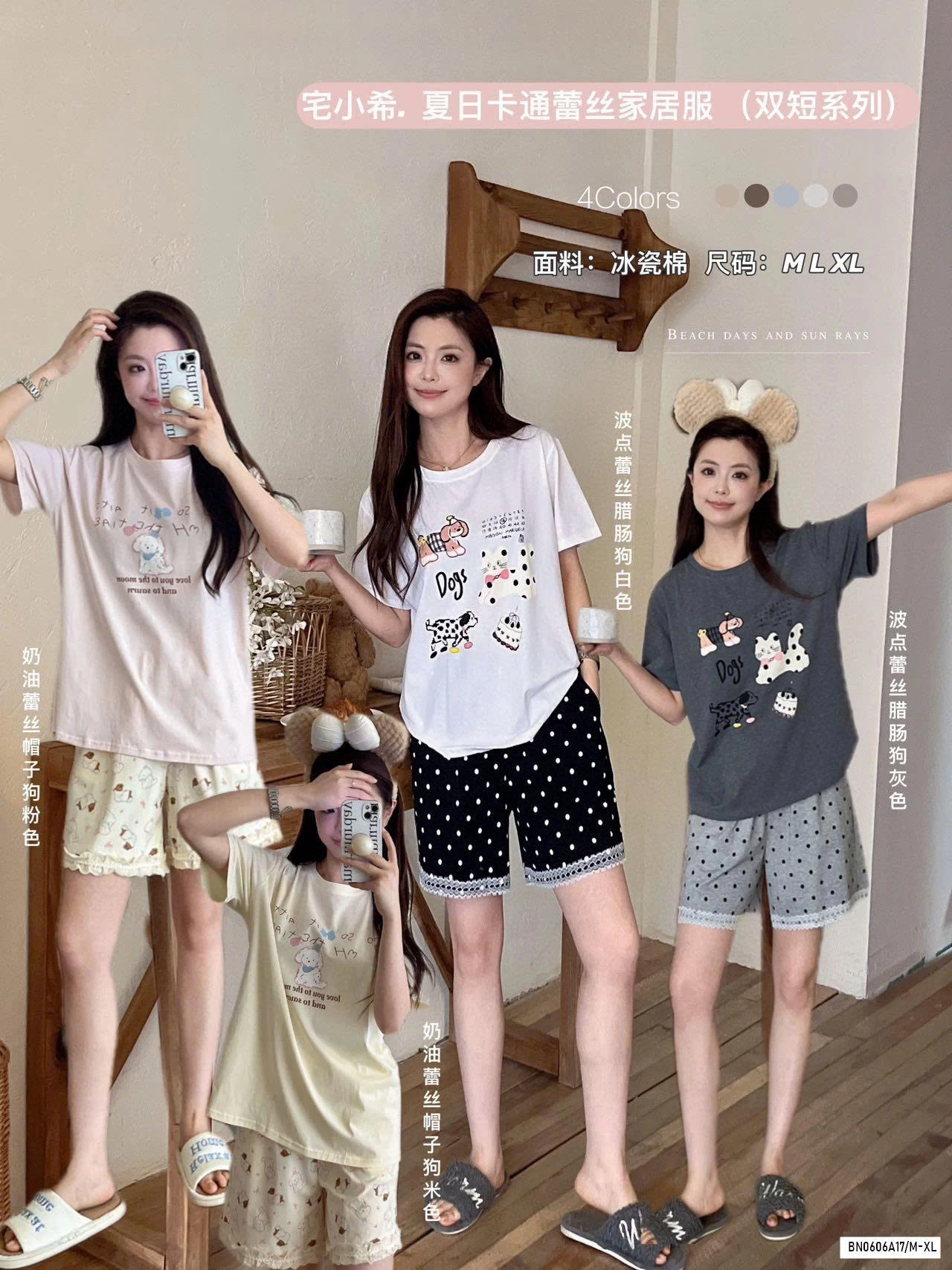 BỘ CỘC IN HÌNH DỄ THƯƠNG