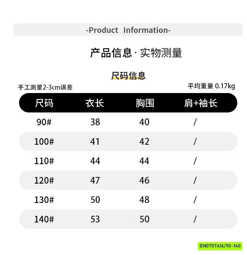 KHOÁC GILE GẤU CỔ BẺ 2 MẶT