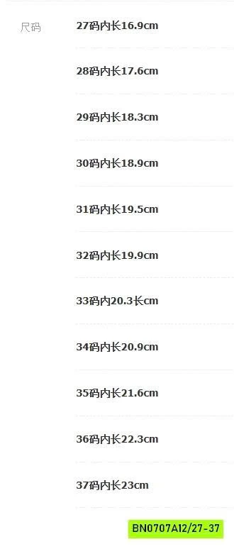 SANDAL KITTY QUAI DÁN BG