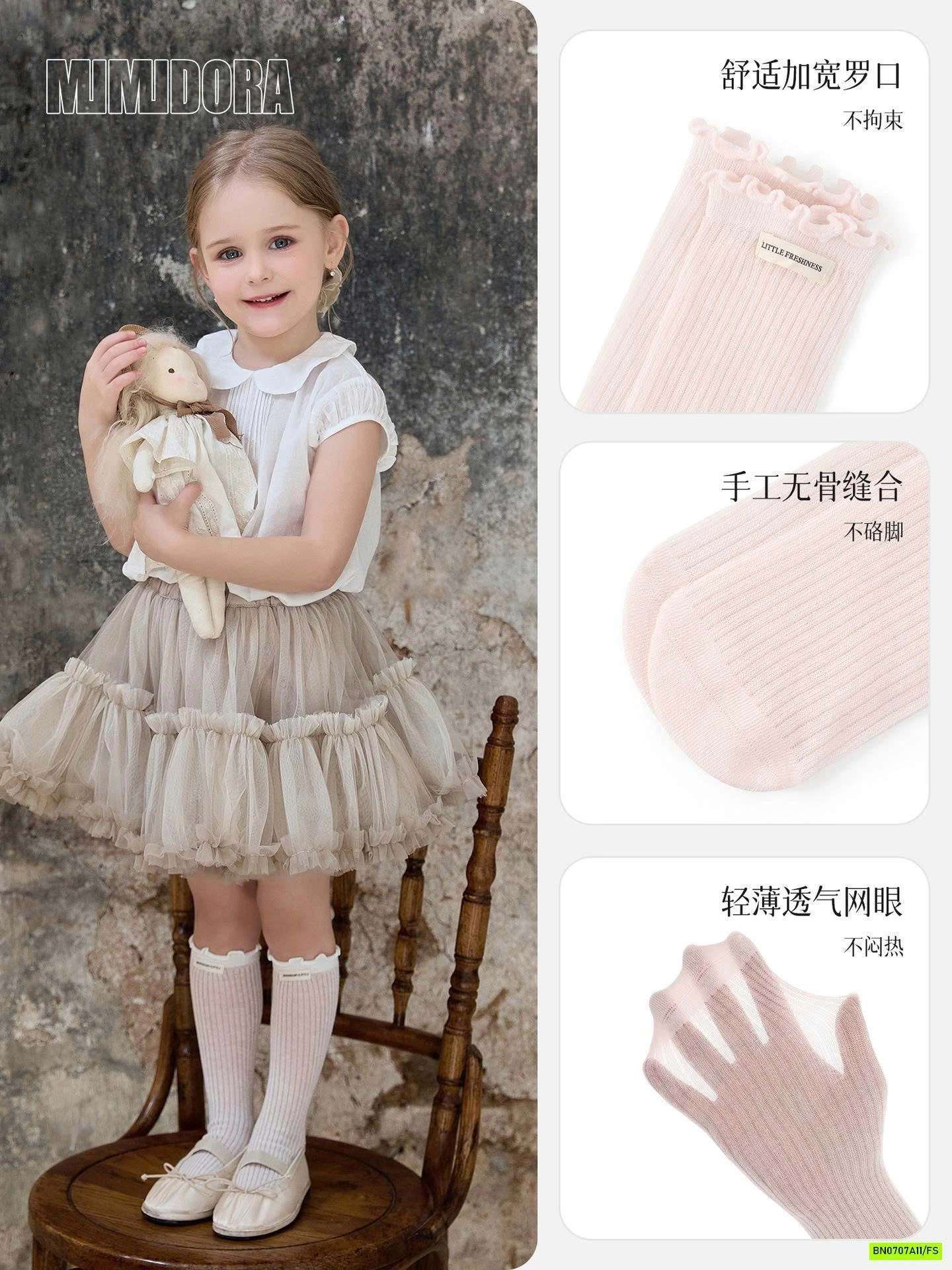 TẤT LƯỚI VIỀN BÈO GẮN MÁC NGANG GỐI