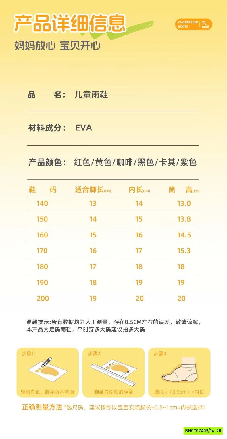 ỦNG ĐI MƯA GẮN STICKER