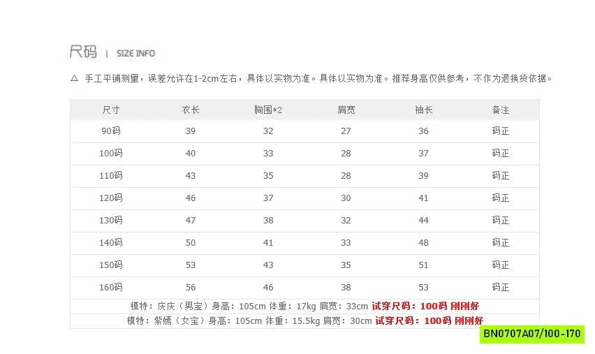 KHOÁC LEN VẠCH TAY XUẤT DƯ