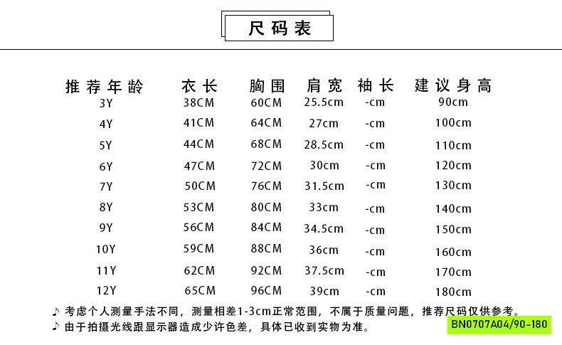 GILE LEN CỔ V TRƠN MÀU