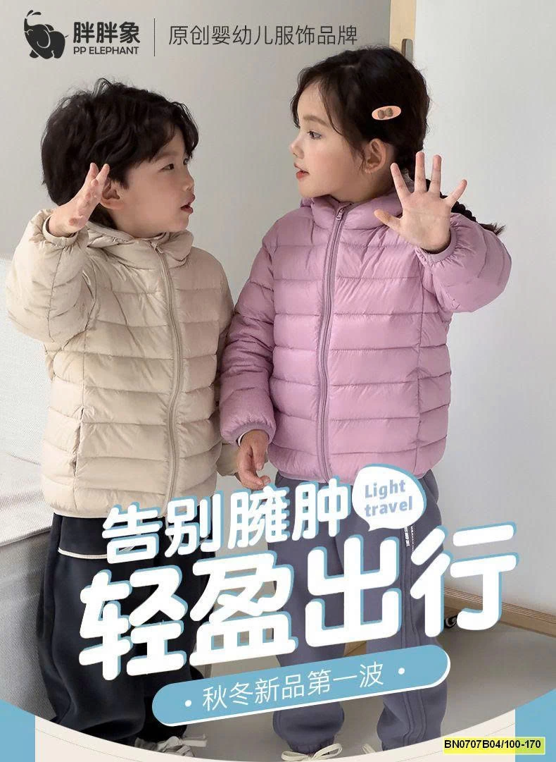 PHAO LÔNG VŨ HÃNG #PPELEPHANT