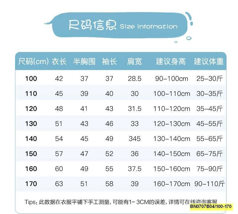 PHAO LÔNG VŨ HÃNG #PPELEPHANT