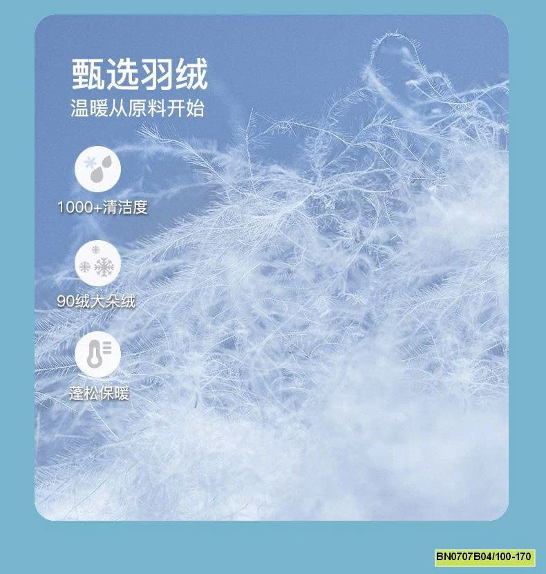 PHAO LÔNG VŨ HÃNG #PPELEPHANT