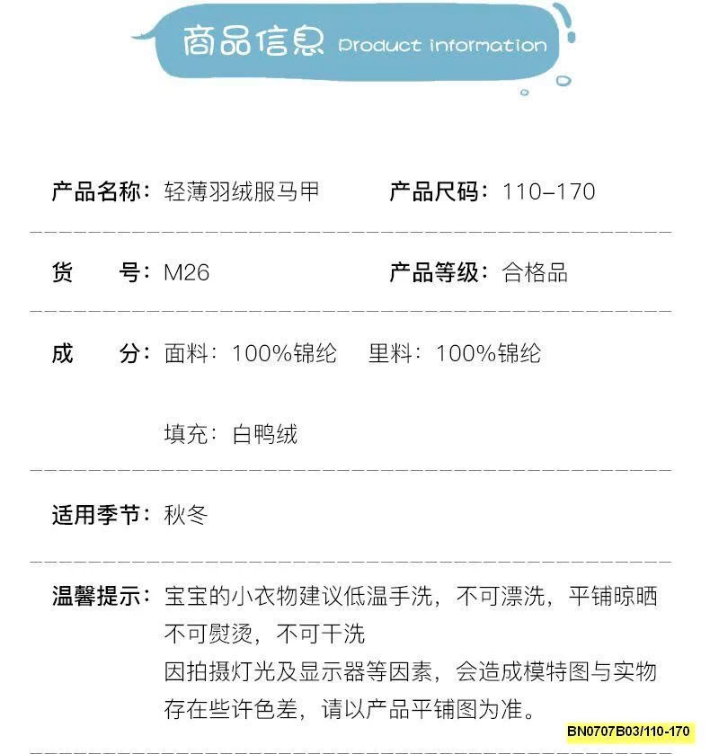 ÁO GILE PHAO PP ELEPHANT