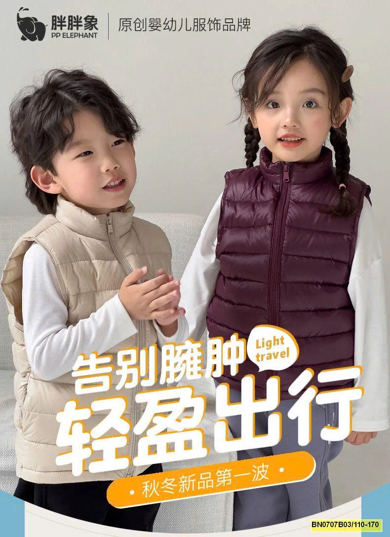 ÁO GILE PHAO PP ELEPHANT