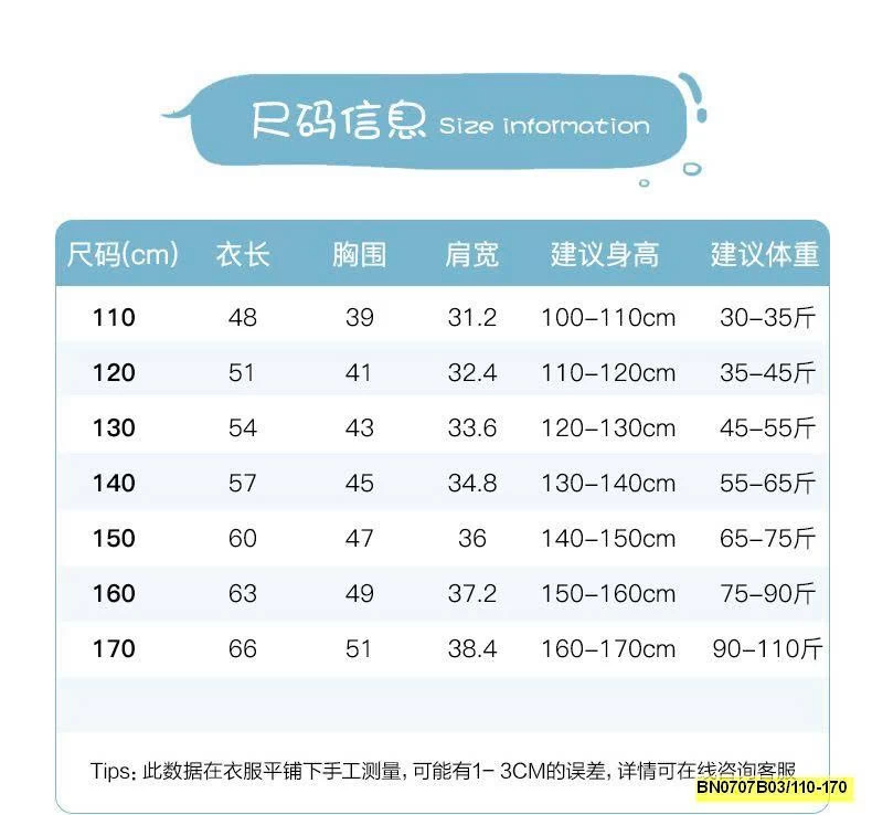 ÁO GILE PHAO PP ELEPHANT