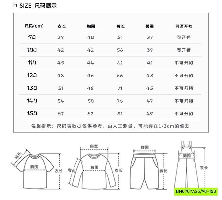 SÉT BỘ NỈ KHÓA KÉO