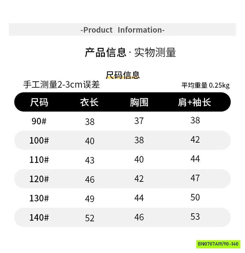 BOMBER GIÓ THÊU CHỮ