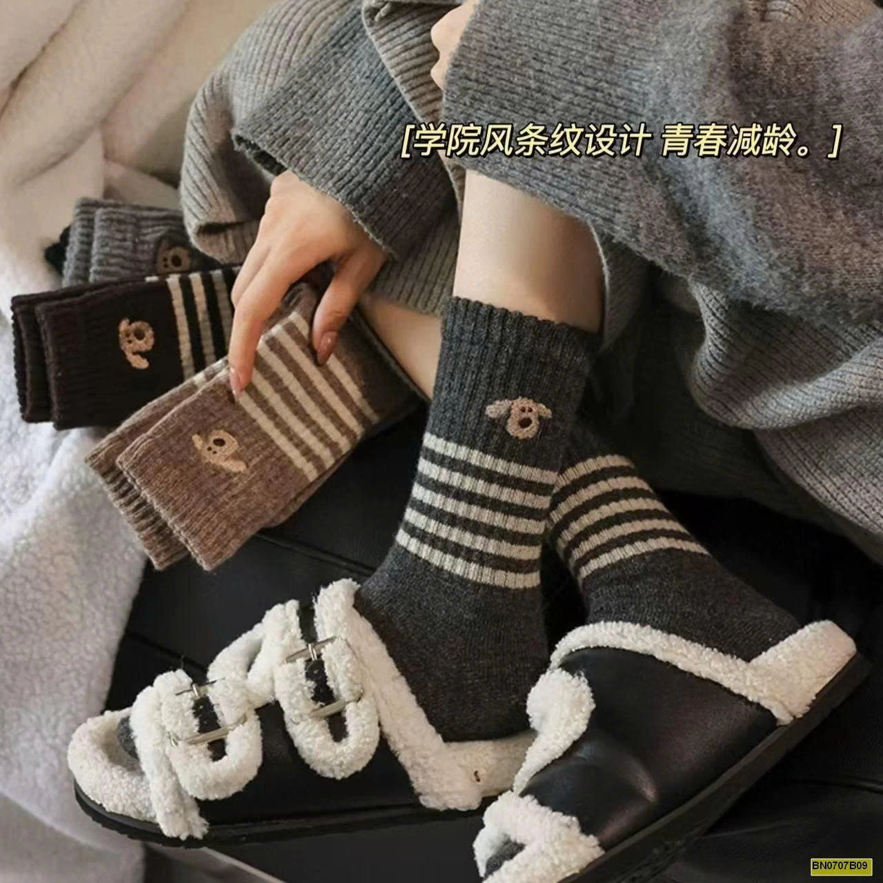 SET 6 ĐÔI TẤT NỮ