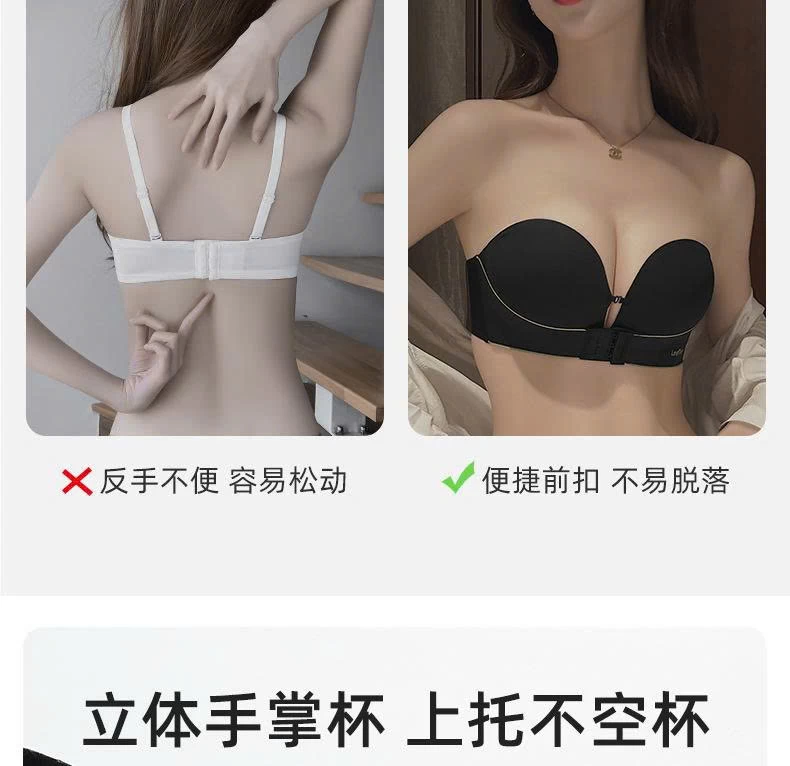 ÁO LÓT CHỐNG TỤT CÀI TRƯỚC