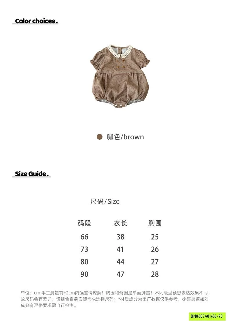 ROMPER THÔ MỀM VINTAGE CỔ SEN