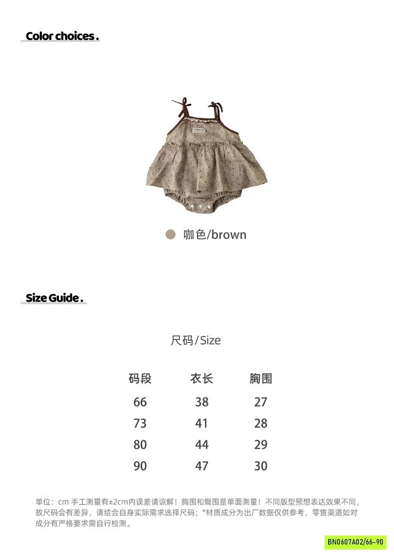 BODY CHIP ĐŨI 2 DÂY VINTAGE