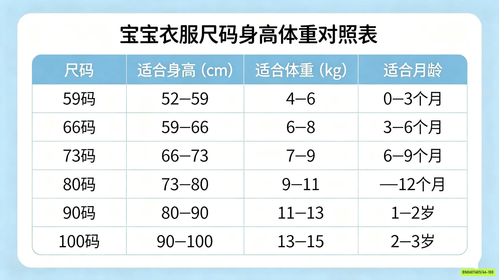 BODY 2 DÂY COTTON GIẤY TRƠN MÀU