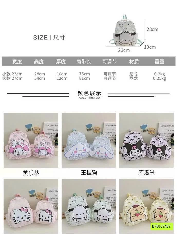 BALO SANRIO MẦM NON