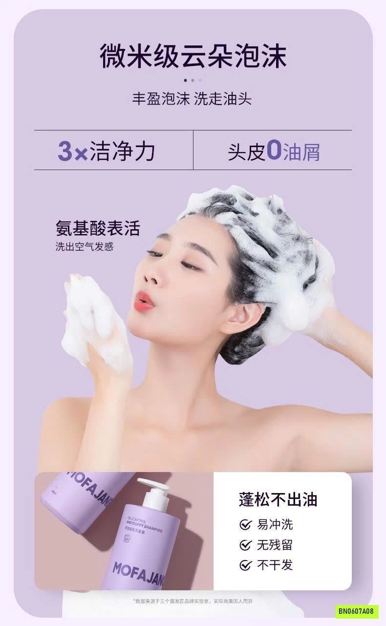 SÉT DẦU GỘI MOFAJANG
