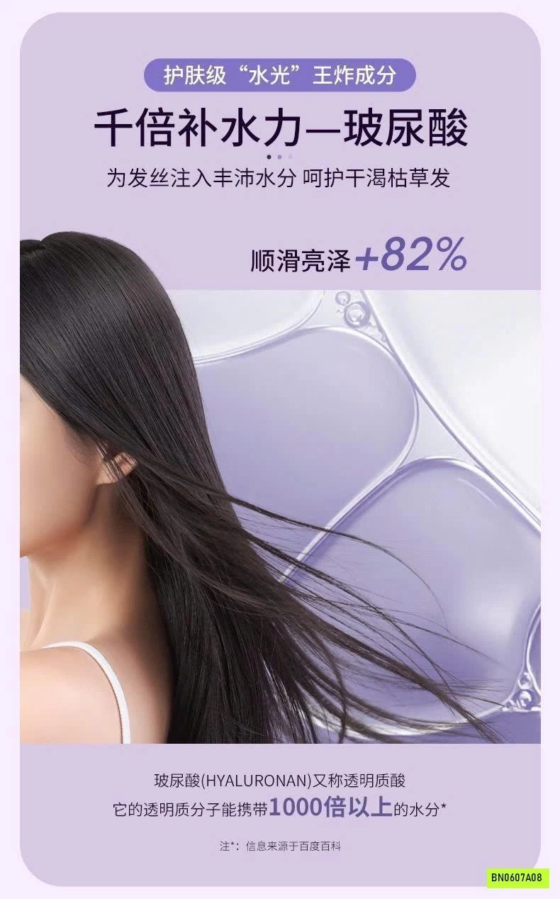 SÉT DẦU GỘI MOFAJANG