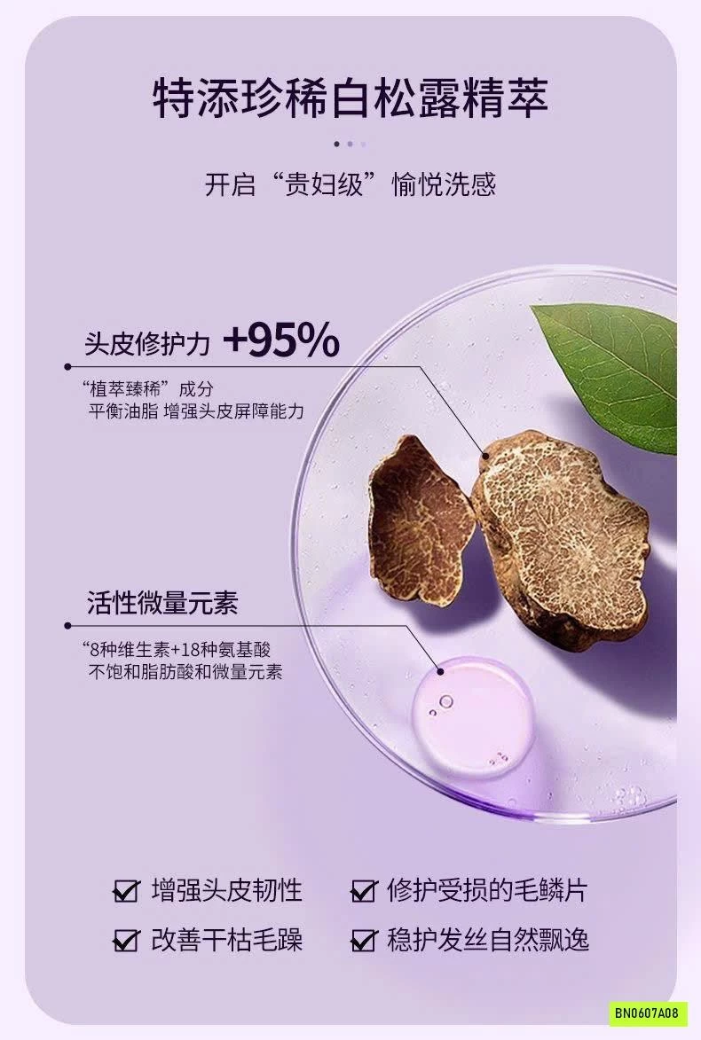 SÉT DẦU GỘI MOFAJANG