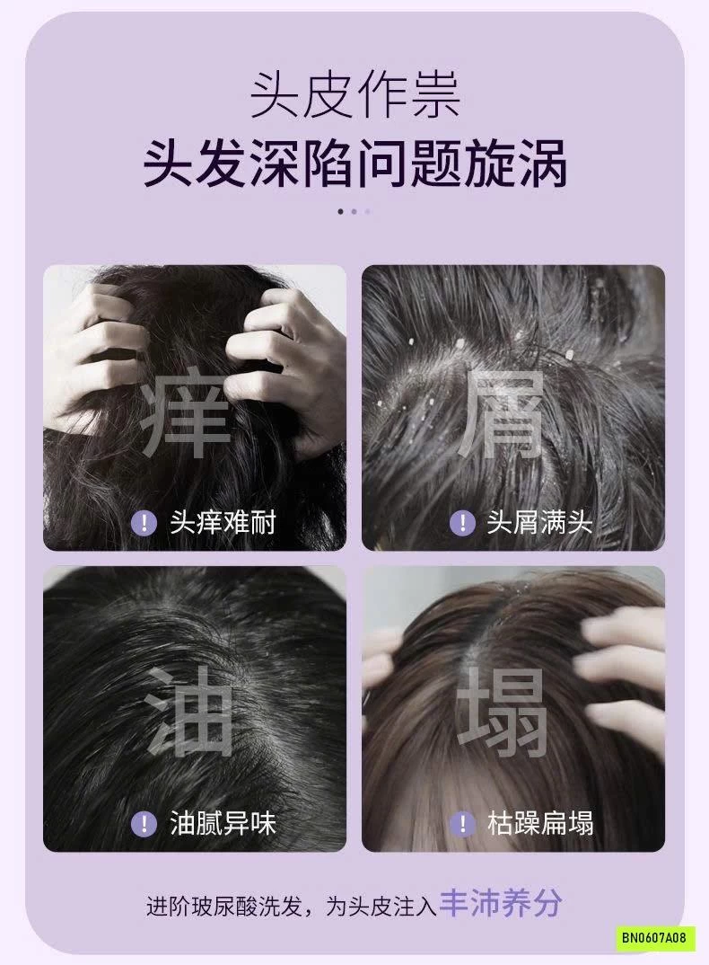SÉT DẦU GỘI MOFAJANG