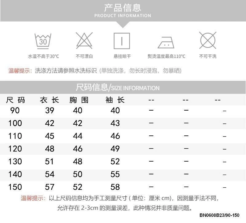 AO DÀI TAY KẺ SỌC