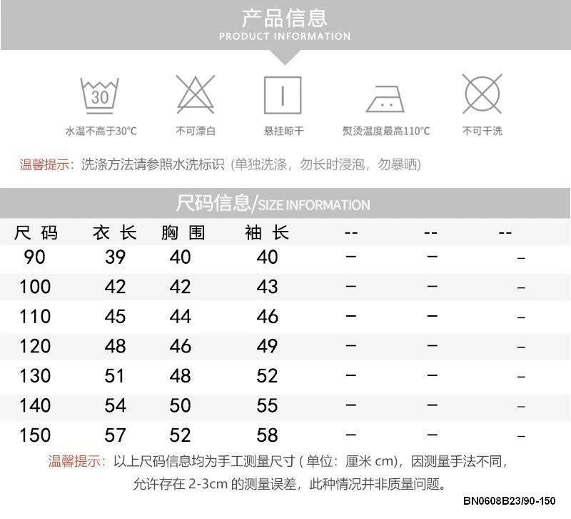 AO DÀI TAY KẺ SỌC