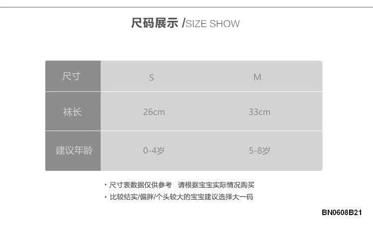 TẤT CAO CỔ VIỀN REN BÉ GÁI