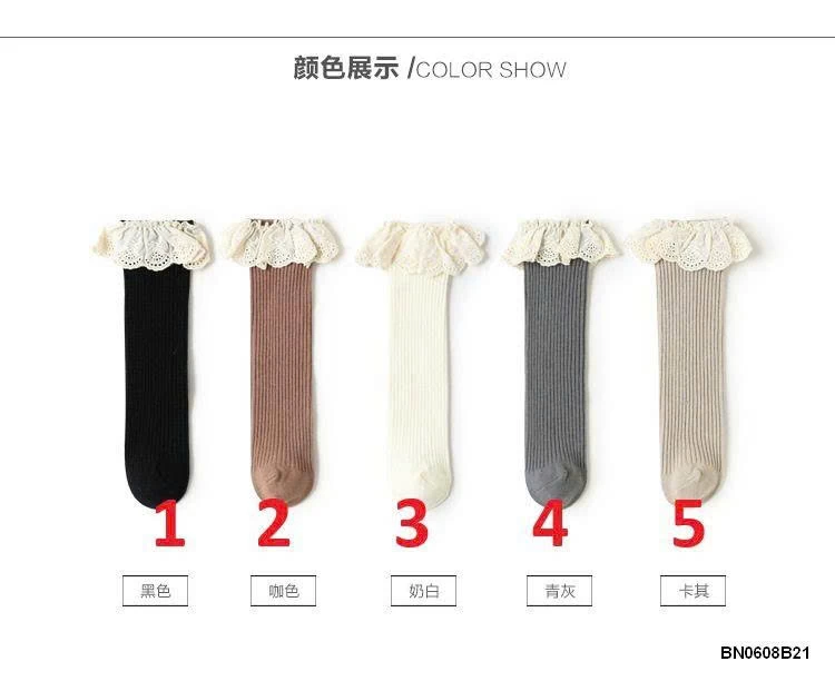 TẤT CAO CỔ VIỀN REN BÉ GÁI