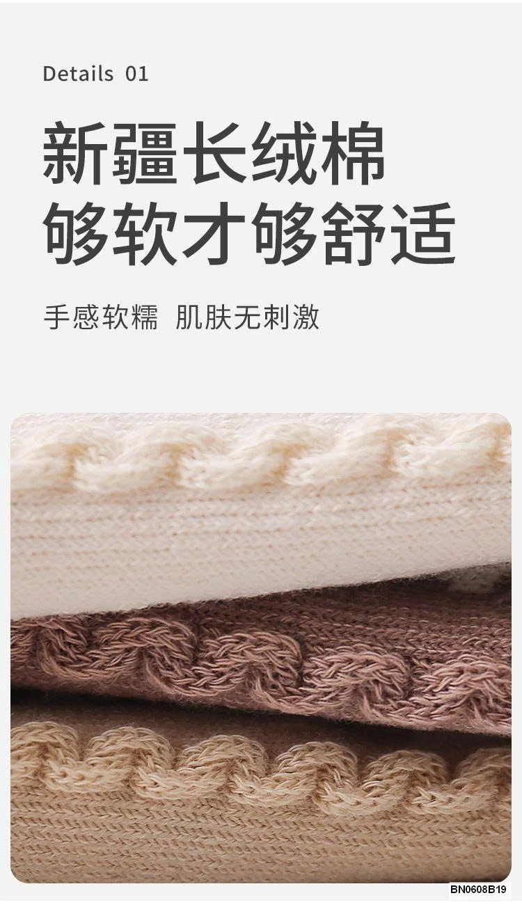 SÉT5 ĐÔI TẤT HOA CAO CỔ