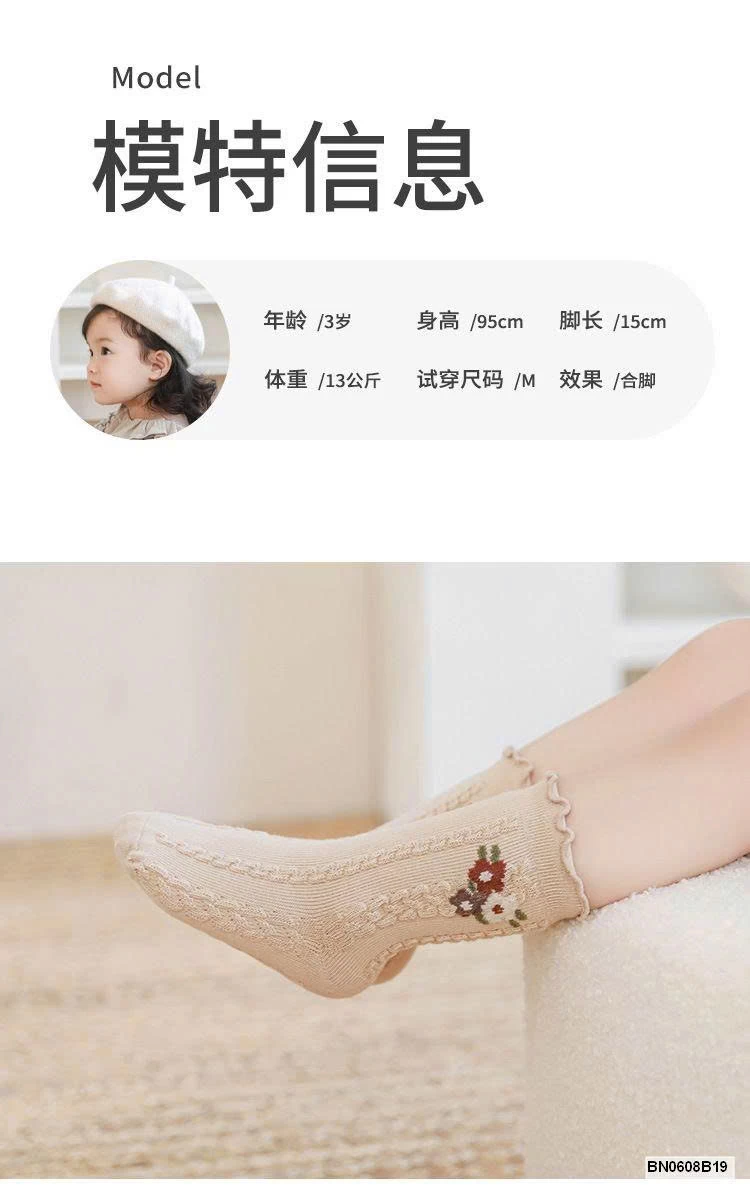 SÉT5 ĐÔI TẤT HOA CAO CỔ