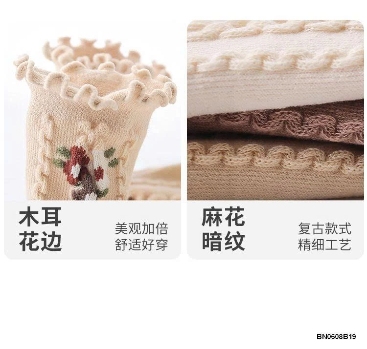 SÉT5 ĐÔI TẤT HOA CAO CỔ