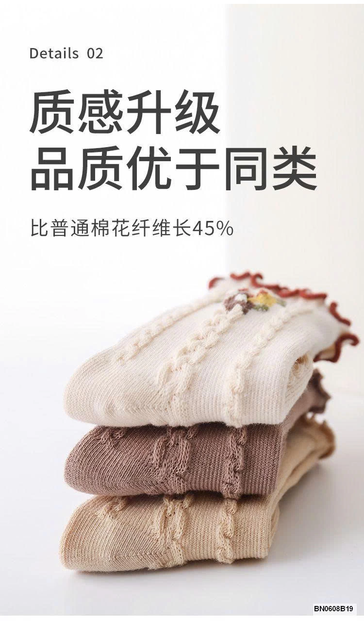 SÉT5 ĐÔI TẤT HOA CAO CỔ