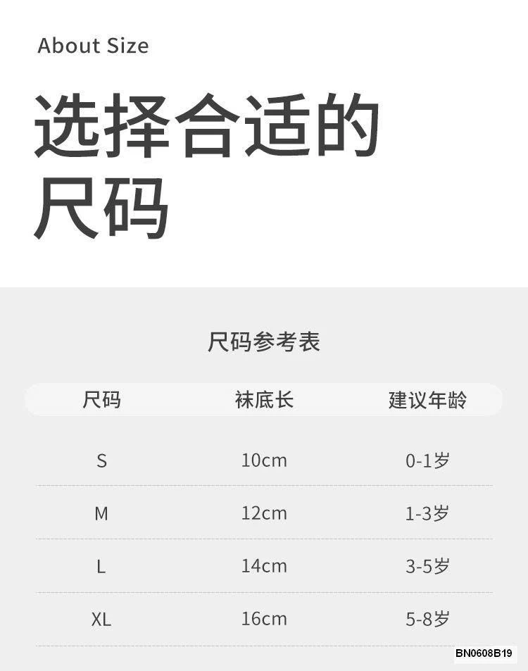 SÉT5 ĐÔI TẤT HOA CAO CỔ