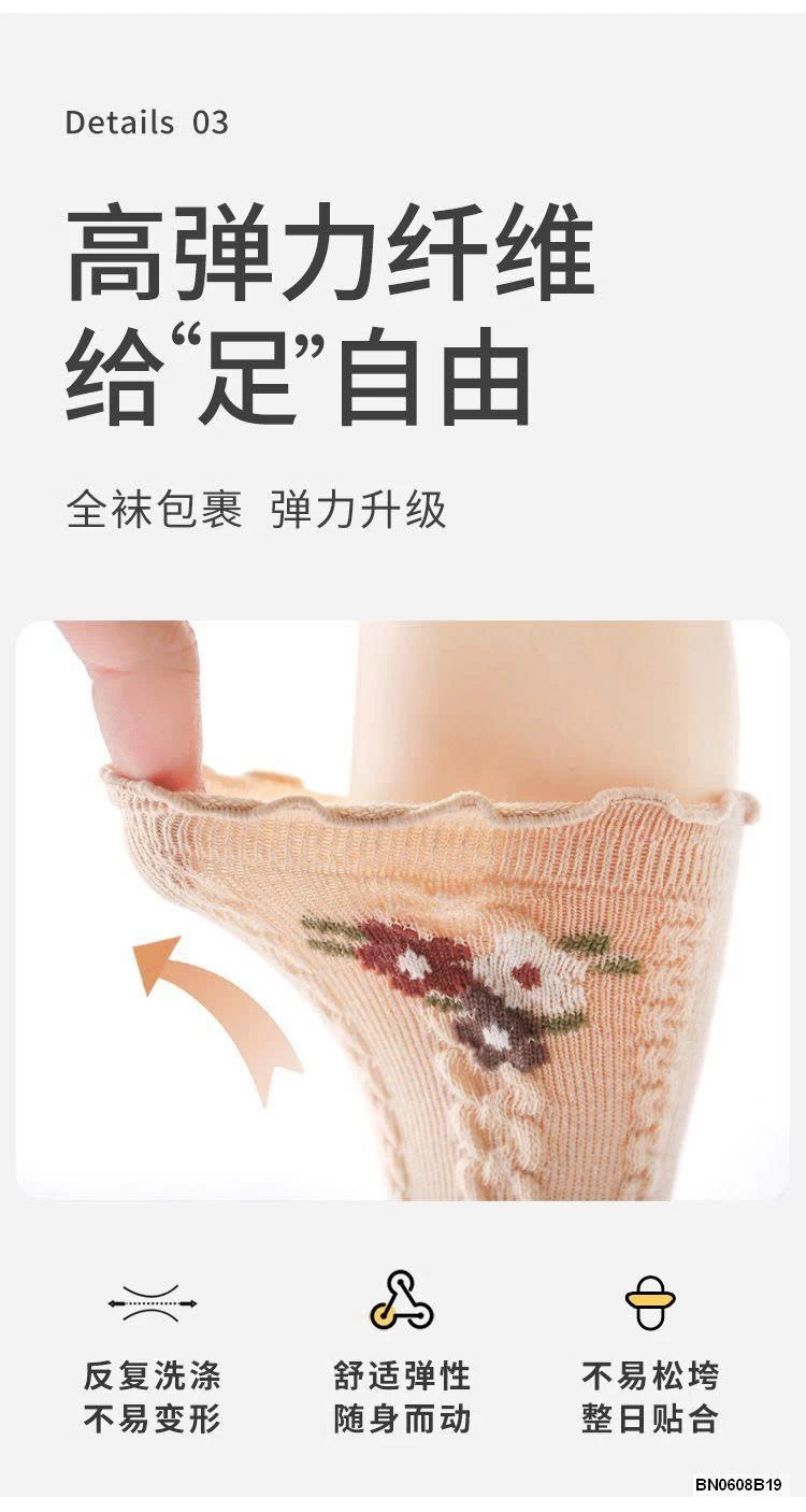 SÉT5 ĐÔI TẤT HOA CAO CỔ