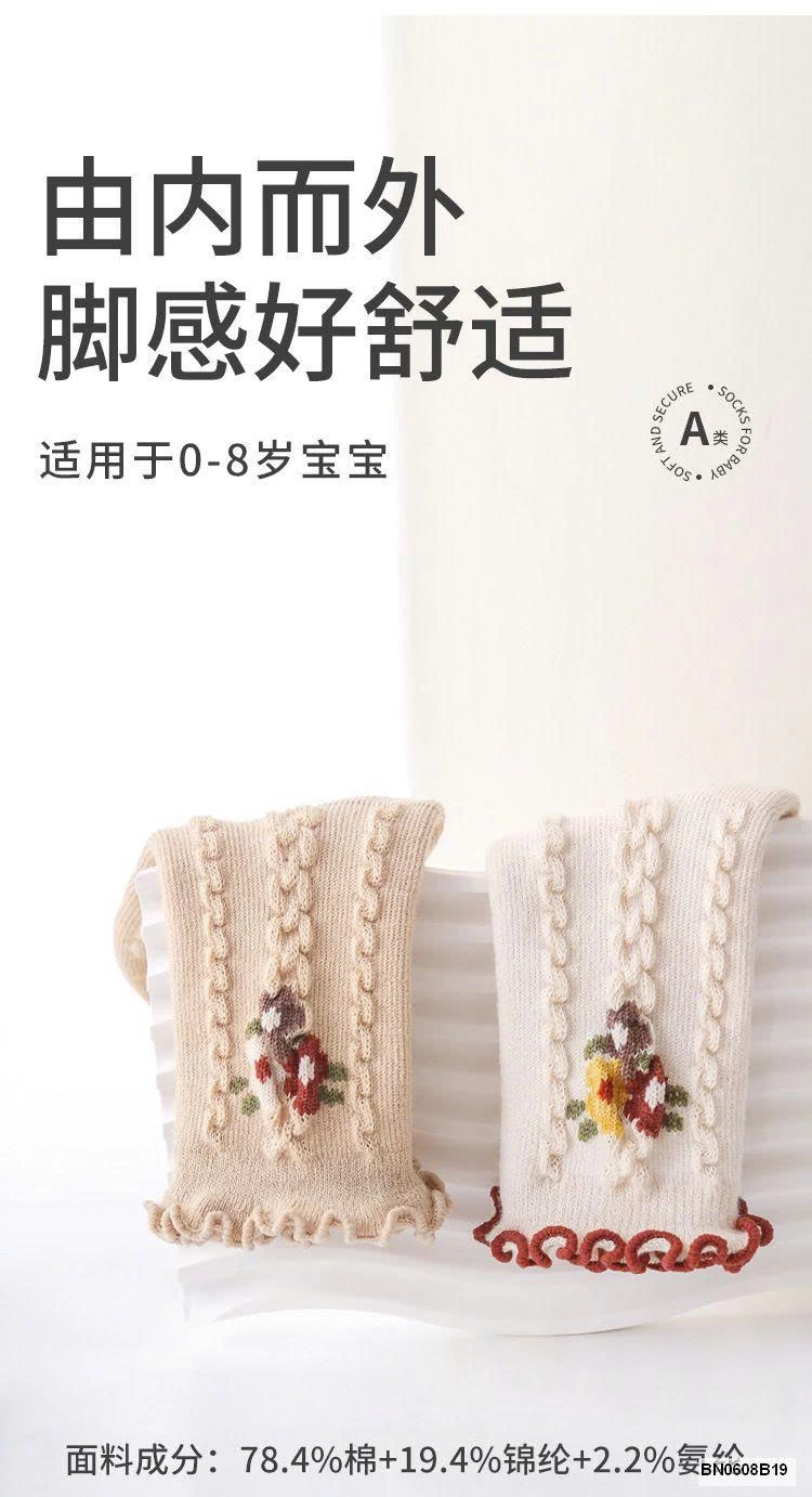 SÉT5 ĐÔI TẤT HOA CAO CỔ