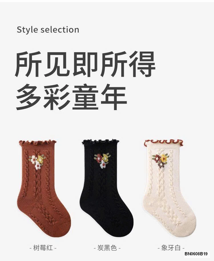 SÉT5 ĐÔI TẤT HOA CAO CỔ