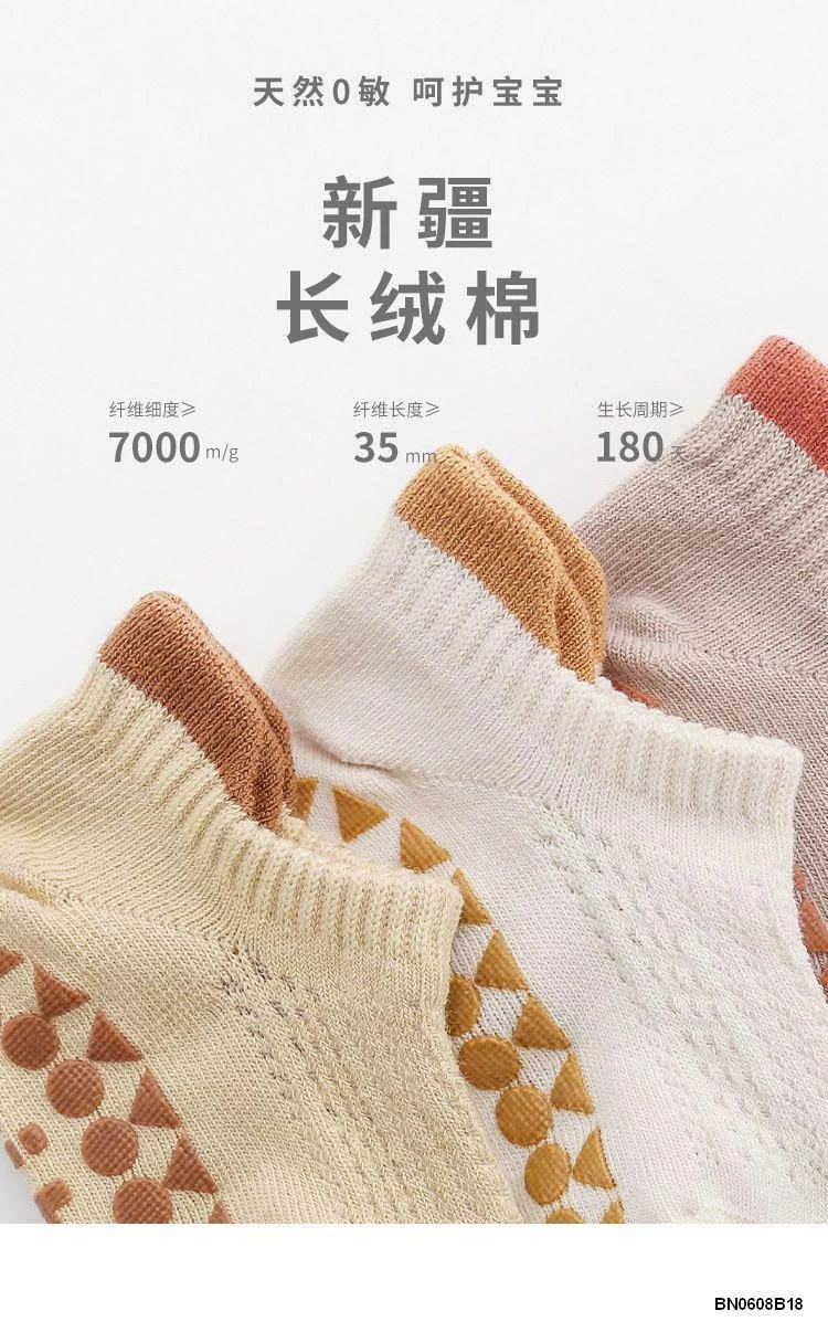 SÉT 3 đôi TẤT CHỐNG TRƯỢT DẠNG LƯỚI CHO BÉ