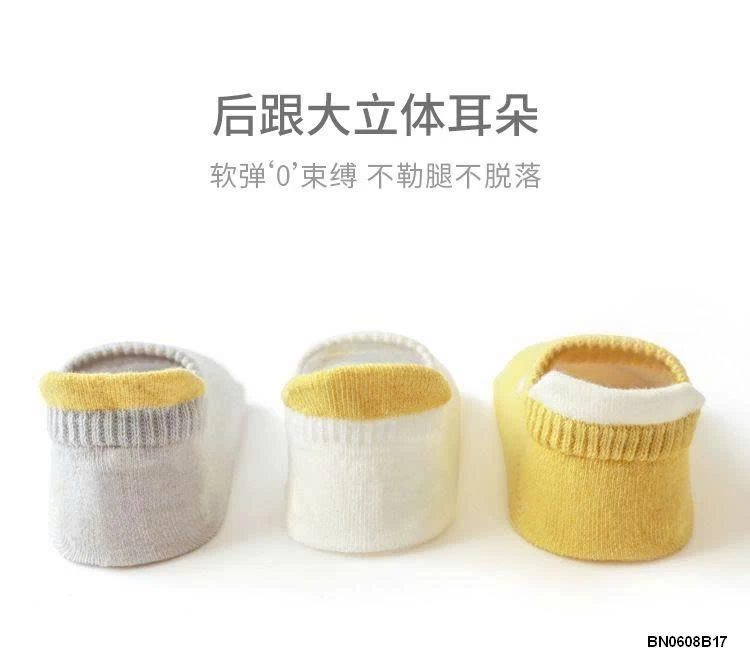 SÉT 3 đôi TẤT CHỐNG TRƯỢT ĐẾ CHỮ