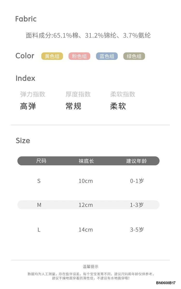 SÉT 3 đôi TẤT CHỐNG TRƯỢT ĐẾ CHỮ