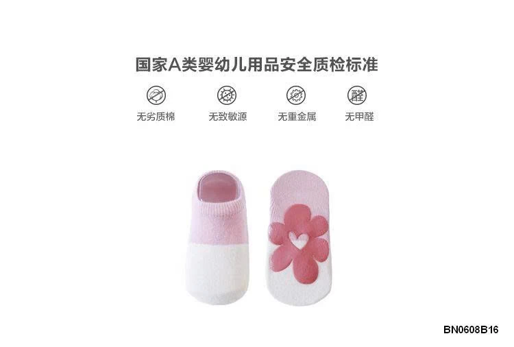 SÉT 5 Đ TẤT CHỐNG TRƯỢT ĐẾ HOA 2 MÀU