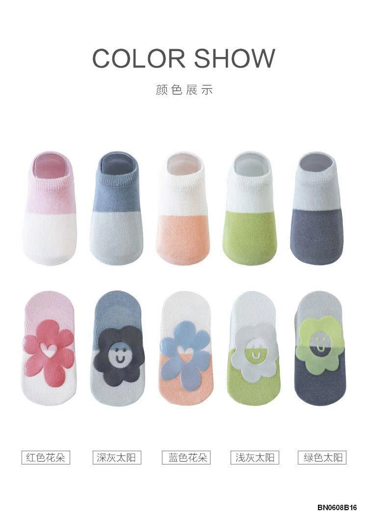 SÉT 5 Đ TẤT CHỐNG TRƯỢT ĐẾ HOA 2 MÀU