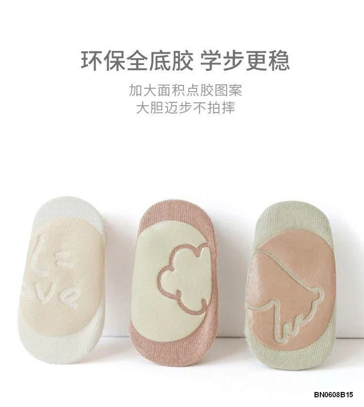 SÉT 5 Đ TẤT CHỐNG TRƯỢT CHO BÉ